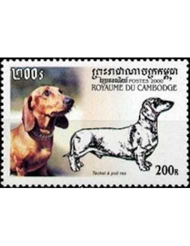 Timbre Poste Etat du Cambodge N° 1765 Obli philatelie foxtimbre
