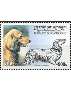 Timbre Poste Etat du Cambodge N° 1767 Obli philatelie foxtimbre