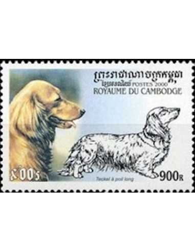 Timbre Poste Etat du Cambodge N° 1767 Obli philatelie foxtimbre