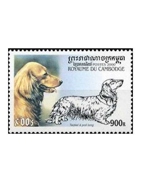 Timbre Poste Etat du Cambodge N° 1767 Obli philatelie foxtimbre