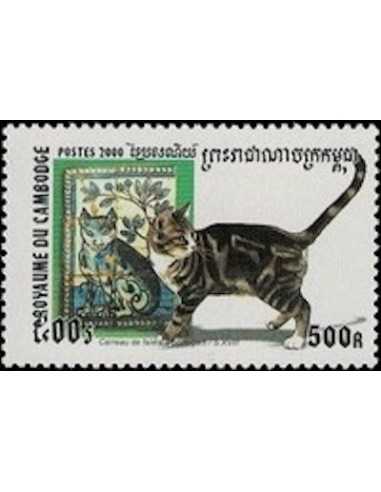 Timbre Poste Etat du Cambodge N° 1772 Obli philatelie foxtimbre