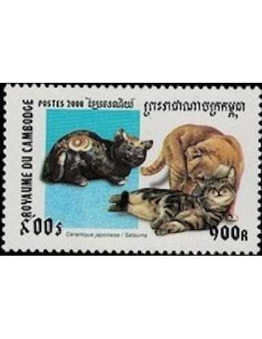 Timbre Poste Etat du Cambodge N° 1773 Obli philatelie foxtimbre