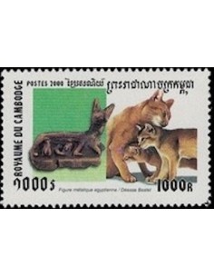 Timbre Poste Etat du Cambodge N° 1774 Obli philatelie foxtimbre