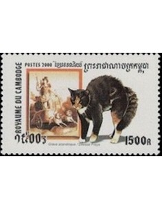 Timbre Poste Etat du Cambodge N° 1775 Obli philatelie foxtimbre