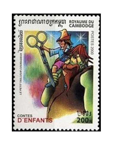 Timbre Poste Etat du Cambodge N° 1782A Obli philatelie foxtimbre