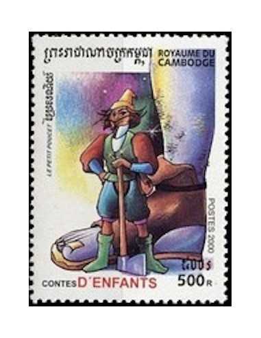 Timbre Poste Etat du Cambodge N° 1782B Obli philatelie foxtimbre