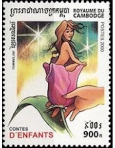 Timbre Poste Etat du Cambodge N° 1782C Obli philatelie foxtimbre