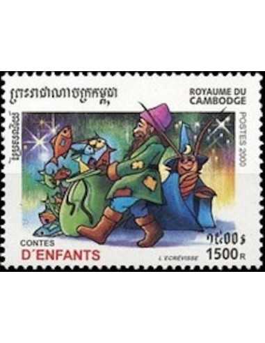 Timbre Poste Etat du Cambodge N° 1782E Obli philatelie foxtimbre