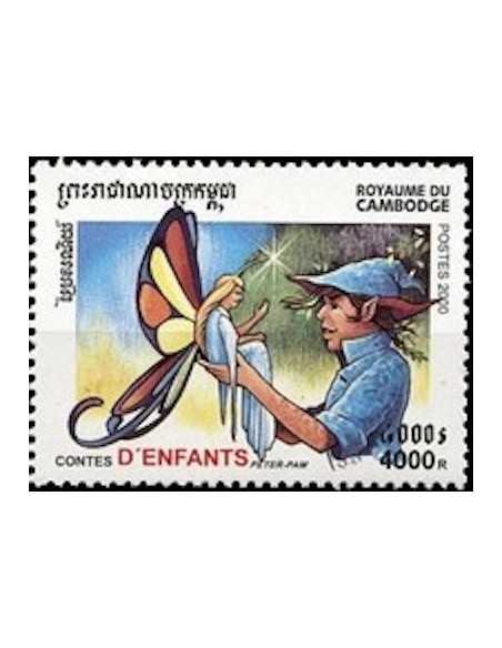 Timbre Poste Etat du Cambodge N° 1782F Obli philatelie foxtimbre