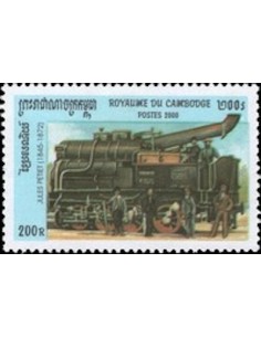 Timbre Poste Etat du Cambodge N° 1782G Obli philatelie foxtimbre