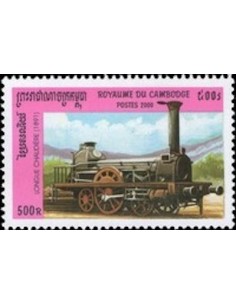 Timbre Poste Etat du Cambodge N° 1782H Obli philatelie foxtimbre