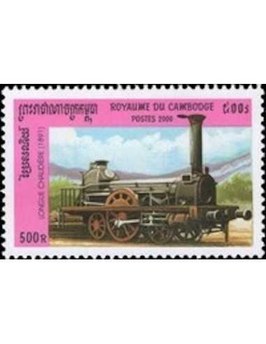 Timbre Poste Etat du Cambodge N° 1782H Obli philatelie foxtimbre