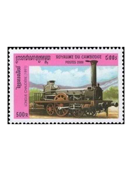 Timbre Poste Etat du Cambodge N° 1782H Obli philatelie foxtimbre