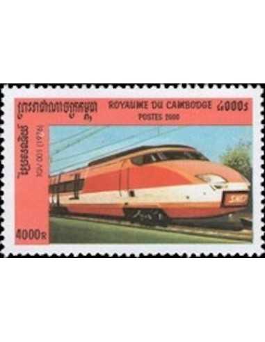 Timbre Poste Etat du Cambodge N° 1782M Obli philatelie foxtimbre