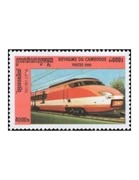 Timbre Poste Etat du Cambodge N° 1782M Obli philatelie foxtimbre