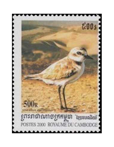 Timbre Poste Etat du Cambodge N° 1782P Obli philatelie foxtimbre