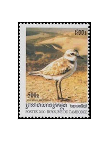 Timbre Poste Etat du Cambodge N° 1782P Obli philatelie foxtimbre