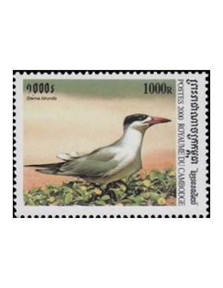 Timbre Poste Etat du Cambodge N° 1782R Obli philatelie foxtimbre