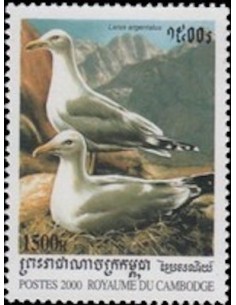 Timbre Poste Etat du Cambodge N° 1782S Obli philatelie foxtimbre