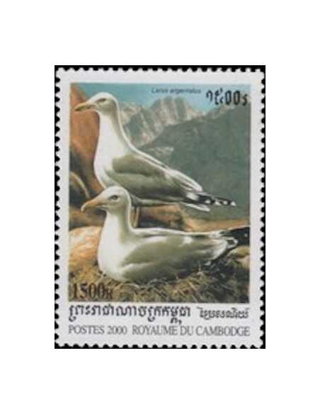 Timbre Poste Etat du Cambodge N° 1782S Obli philatelie foxtimbre