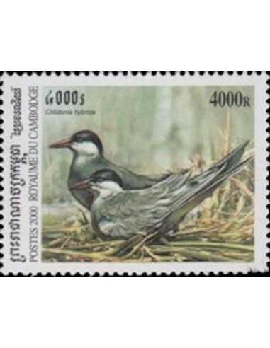 Timbre Poste Etat du Cambodge N° 1782T Obli philatelie foxtimbre