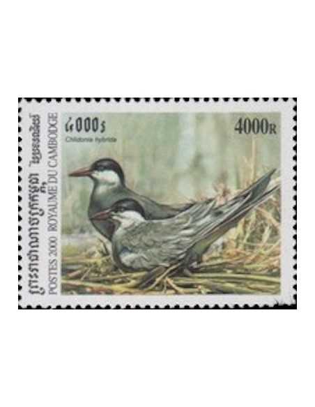 Timbre Poste Etat du Cambodge N° 1782T Obli philatelie foxtimbre