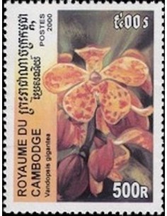 Timbre Poste Etat du Cambodge N° 1782V Obli philatelie foxtimbre