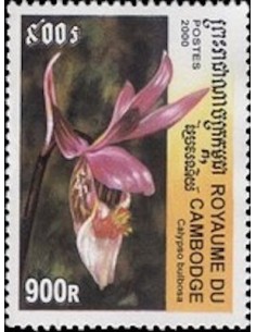 Timbre Poste Etat du Cambodge N° 1782W Obli philatelie foxtimbre