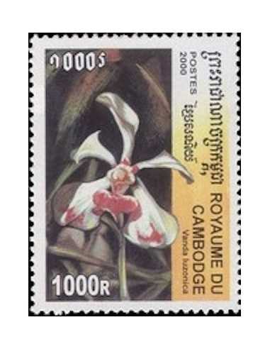 Timbre Poste Etat du Cambodge N° 1782X Obli philatelie foxtimbre