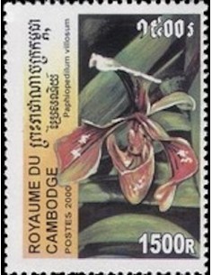 Timbre Poste Etat du Cambodge N° 1782Y Obli philatelie foxtimbre