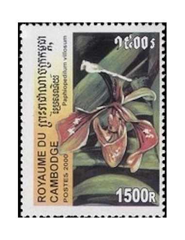 Timbre Poste Etat du Cambodge N° 1782Y Obli philatelie foxtimbre