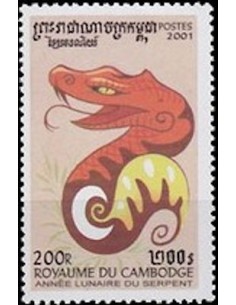 Timbre Poste Etat du Cambodge N° 1783 Obli philatelie foxtimbre