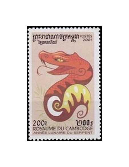 Timbre Poste Etat du Cambodge N° 1783 Obli philatelie foxtimbre