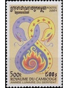 Timbre Poste Etat du Cambodge N° 1784 Obli philatelie foxtimbre