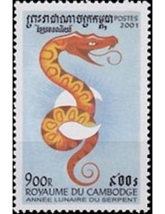 Timbre Poste Etat du Cambodge N° 1785 Obli philatelie foxtimbre