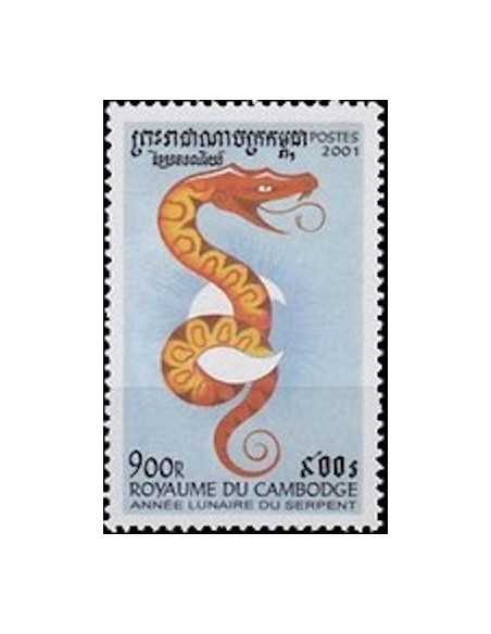 Timbre Poste Etat du Cambodge N° 1785 Obli philatelie foxtimbre