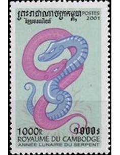 Timbre Poste Etat du Cambodge N° 1786 Obli philatelie foxtimbre