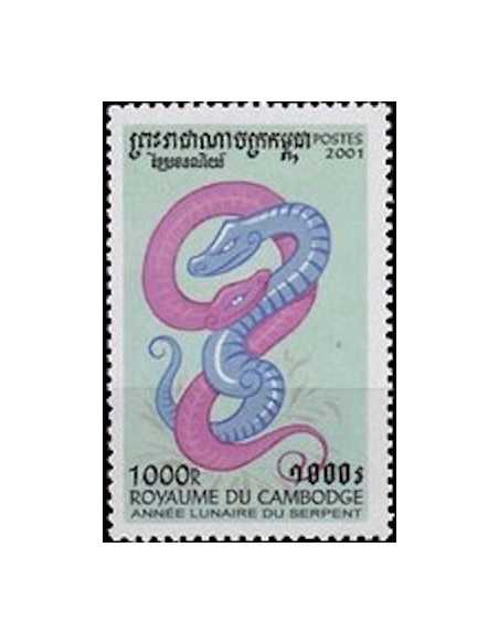 Timbre Poste Etat du Cambodge N° 1786 Obli philatelie foxtimbre