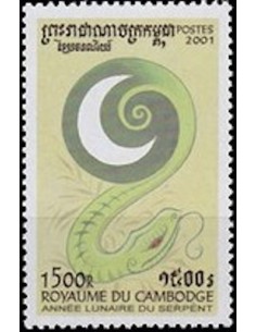 Timbre Poste Etat du Cambodge N° 1787 Obli philatelie foxtimbre