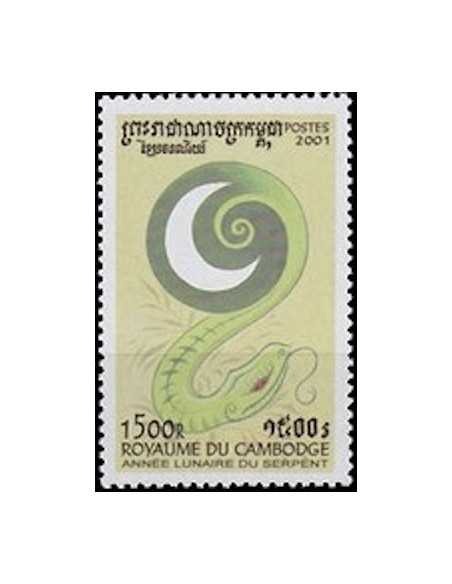 Timbre Poste Etat du Cambodge N° 1787 Obli philatelie foxtimbre
