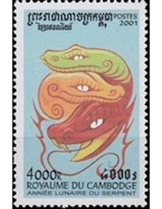 Timbre Poste Etat du Cambodge N° 1788 Obli philatelie foxtimbre