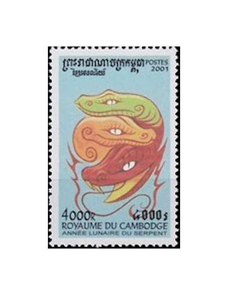 Timbre Poste Etat du Cambodge N° 1788 Obli philatelie foxtimbre