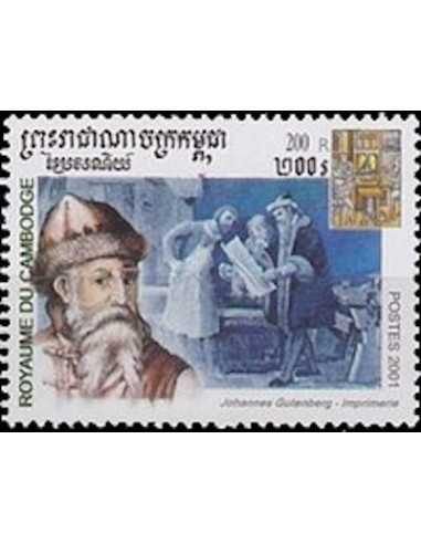 Timbre Poste Etat du Cambodge N° 1789 Obli philatelie foxtimbre