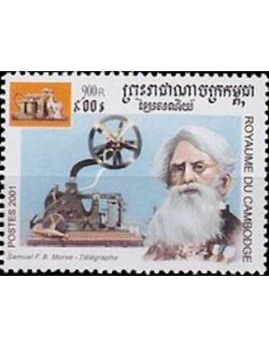 Timbre Poste Etat du Cambodge N° 1791 Obli philatelie foxtimbre