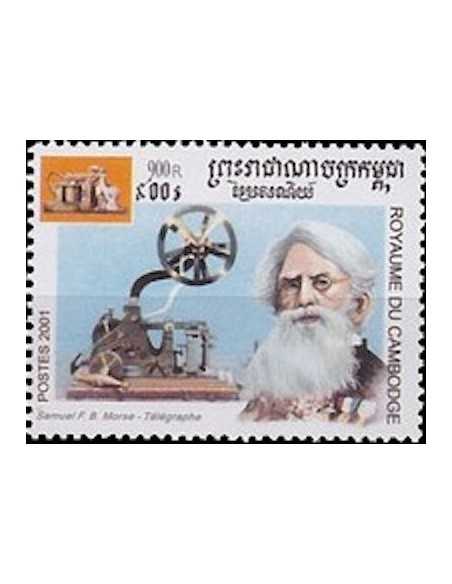 Timbre Poste Etat du Cambodge N° 1791 Obli philatelie foxtimbre