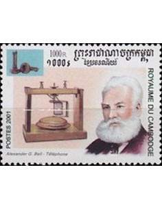 Timbre Poste Etat du Cambodge N° 1792 Obli philatelie foxtimbre