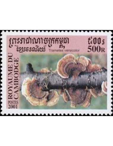 Timbre Poste Etat du Cambodge N° 1802 Obli philatelie foxtimbre