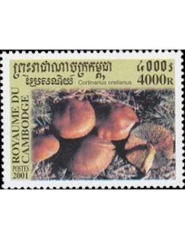Timbre Poste Etat du Cambodge N° 1806 Obli philatelie foxtimbre