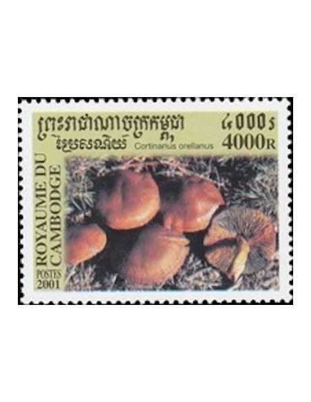 Timbre Poste Etat du Cambodge N° 1806 Obli philatelie foxtimbre