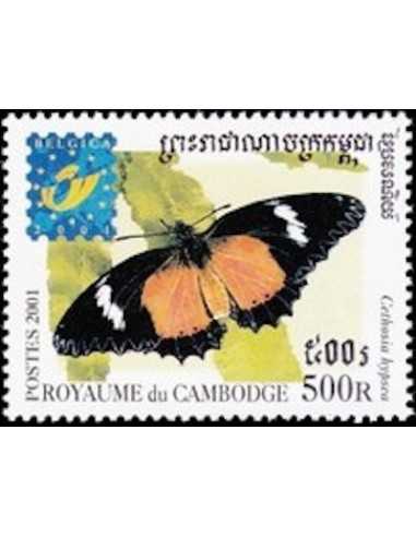 Timbre Poste Etat du Cambodge N° 1808 Obli philatelie foxtimbre